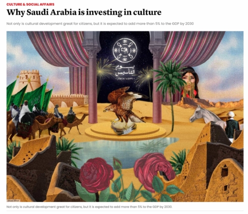 Founding Day (Al Majalla Magazine) / Publication