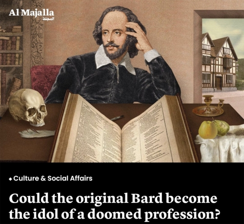 Shakespeare (Al Majalla Magazine) / Publication