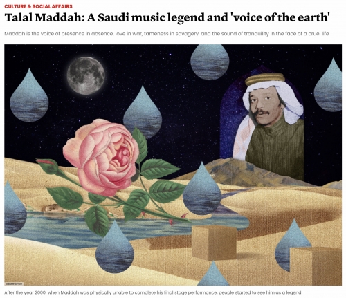 Talal Maddah (Al Majalla Magazine) / Publication